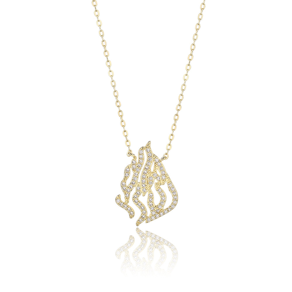 שרשרת האש שלי