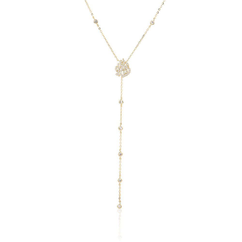 שרשרת האש שלי